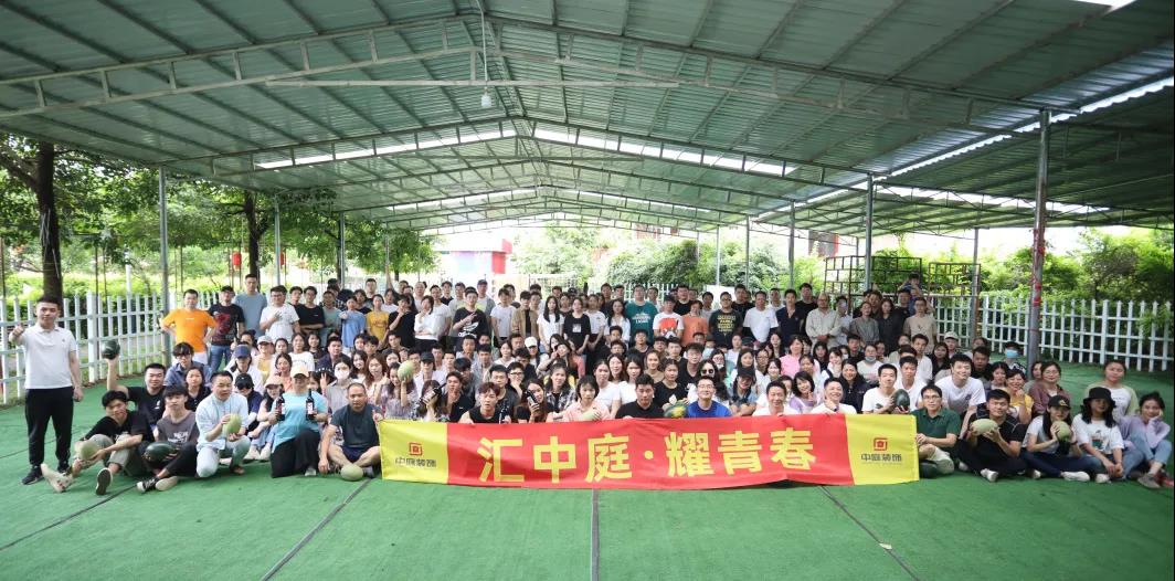 匯中庭·耀青春 | 集團(tuán)夏季戶(hù)外拓展活動(dòng)