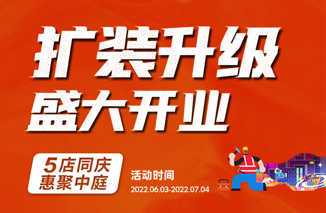 噓！提前報個6月裝修猛料，發(fā)現(xiàn)前就刪