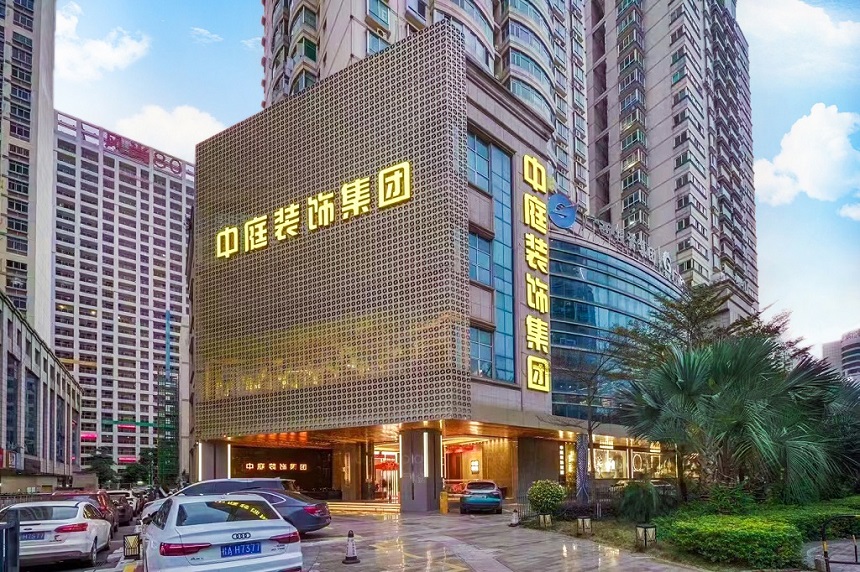 南寧裝修公司哪家裝的好？