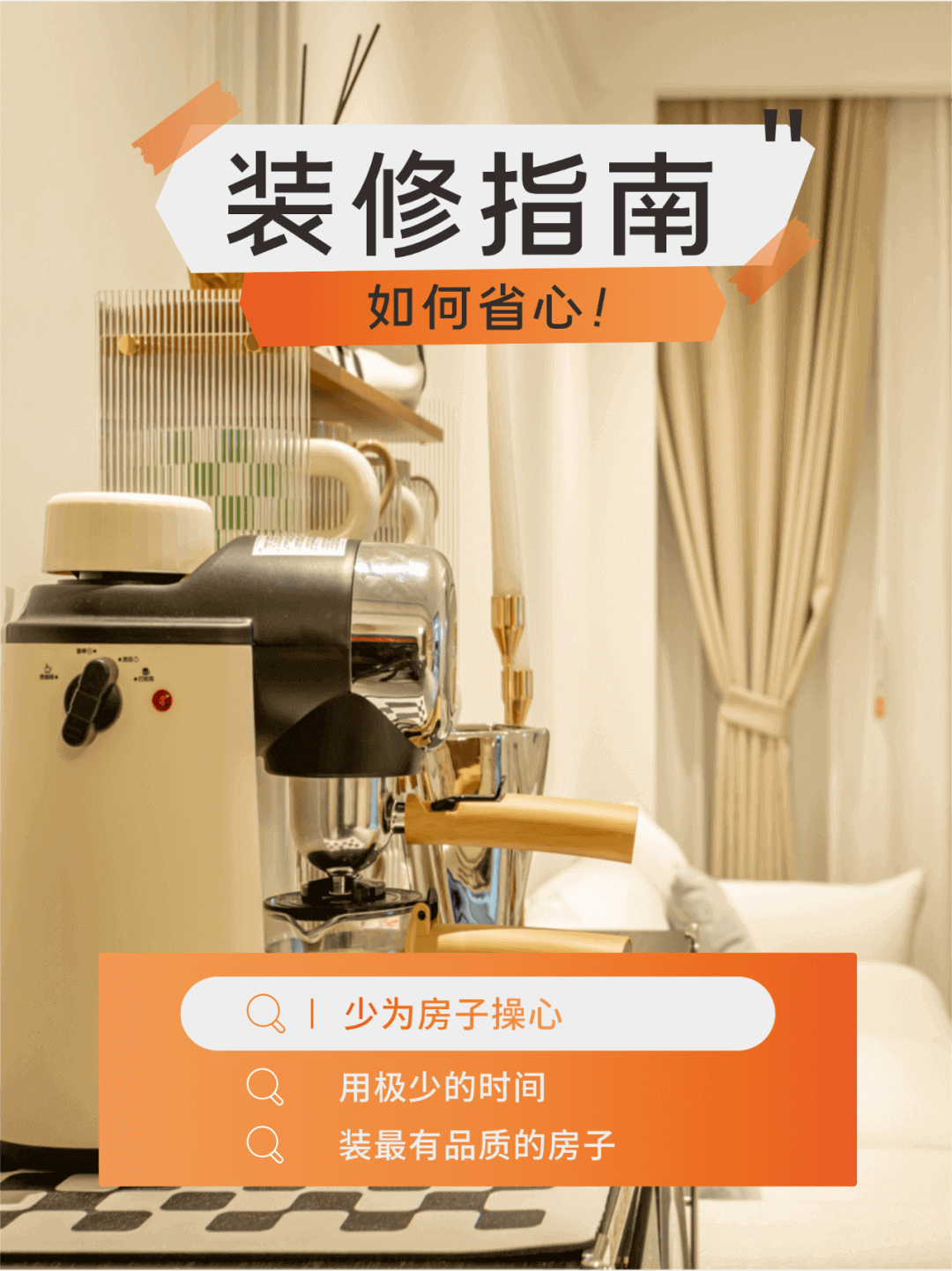 南寧新房裝修怎么選裝修公司？