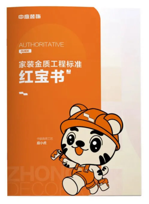 南寧新房裝修怎么選裝修公司？