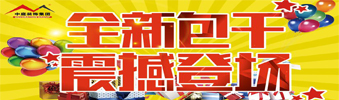 17天狂送￥6000000，比《人民的名義》更勁爆，錯(cuò)過(guò)一次再等10年?。?！