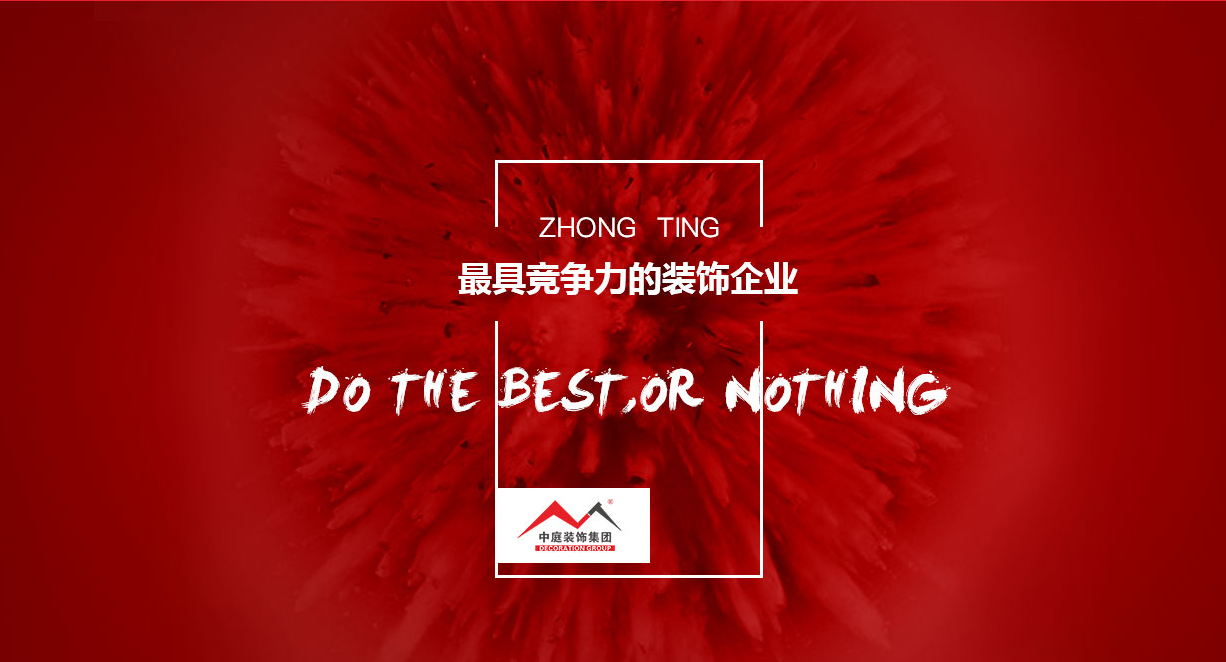 裝修的“水深”嗎？你試下就知道了...