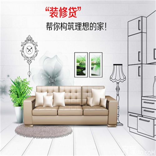 裝修錢不夠品質(zhì)也不能將就，你可以這樣做！