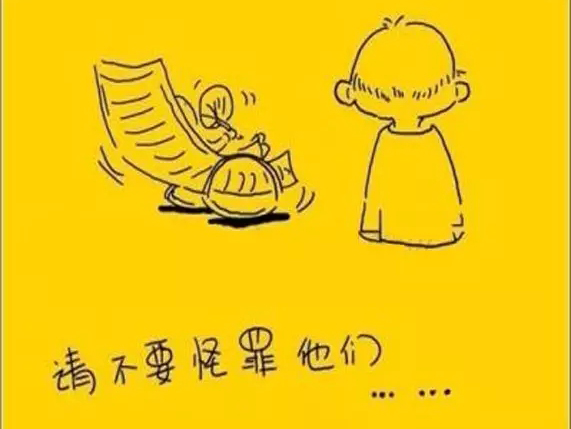 如果時(shí)間，可以慢一些.....