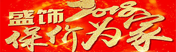 聽(tīng)說(shuō)裝修馬上要漲價(jià)，嚇得我趕緊點(diǎn)開(kāi)了文章?。。?>
        							</a>
        						</div>
        						
        						<div   id=