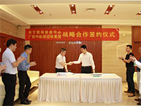 中航聯(lián)控股集團公司攜手南寧慈銘體檢共創(chuàng)美好未來！