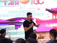 中庭裝飾集團(tuán) | | 全體家人祝大家中秋節(jié)快樂(lè)！
