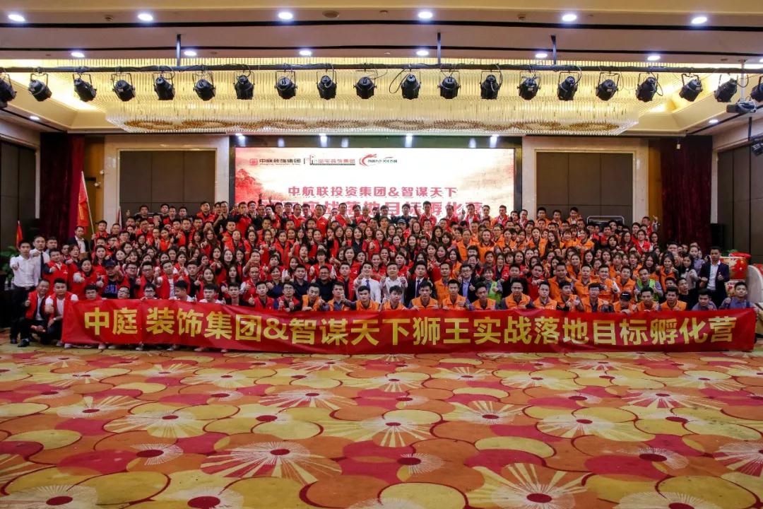 【中庭裝飾】風(fēng)雨兼程，八周年慶典啟動(dòng)大會(huì)圓滿成功！