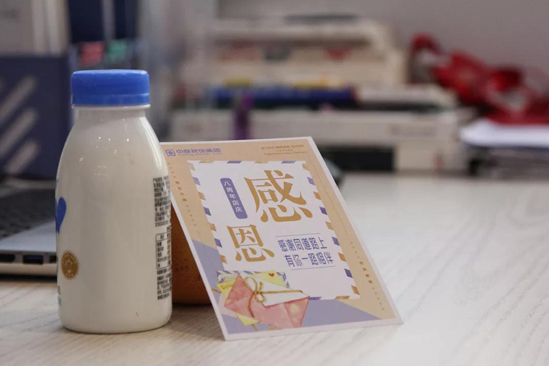 中庭 |感恩有你，不忘初心，砥礪前行