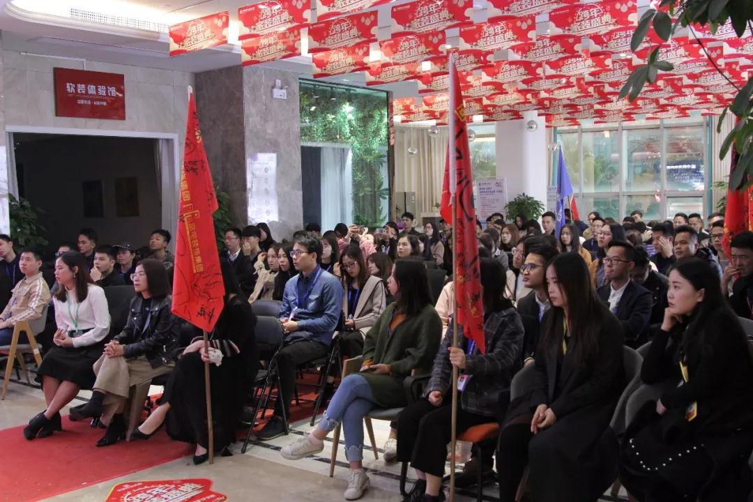 跨年家裝盛典啟動會 || 2019，我們依然不將就