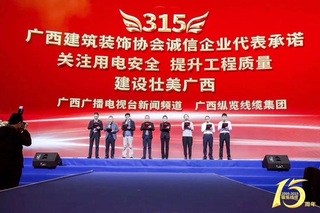 中庭快訊 | 《裝修合同范本》全區(qū)推行！將引領(lǐng)家裝行業(yè)規(guī)范化
