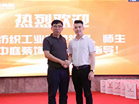 產(chǎn)教融合育桃李，校企合作創(chuàng)未來