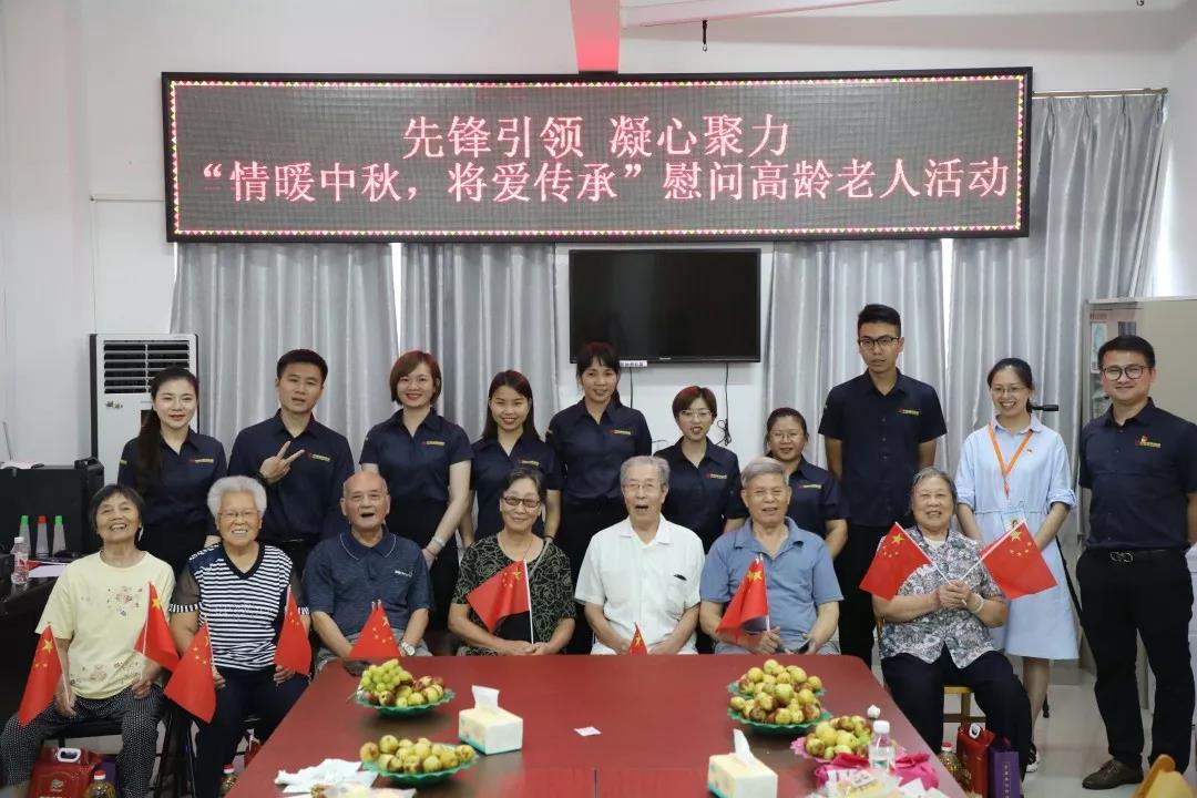 中庭裝飾集團丨“情暖中秋，將愛傳承”——走進金浦社區(qū)慰問高齡老人