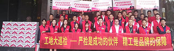 集團工地大巡檢 | 為品質(zhì)把關(guān)，用心堅守每一步