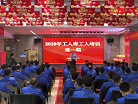 緊抓思想統(tǒng)一 | 2020年中庭集團(tuán)第一期工人庫(kù)精英培訓(xùn)圓滿結(jié)束！