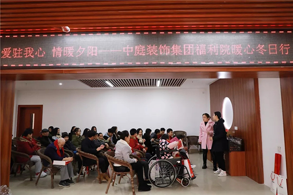 中庭公益 | 南寧市福利護(hù)理院冬日送暖，你我同行