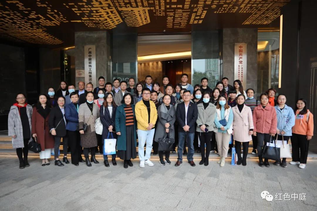 紅色中庭丨南寧市興寧區(qū)兩新組織黨工委領(lǐng)導(dǎo)、兩新組織單位黨委(支部)書記及黨務(wù)工作者蒞臨集團(tuán)交流黨建工作